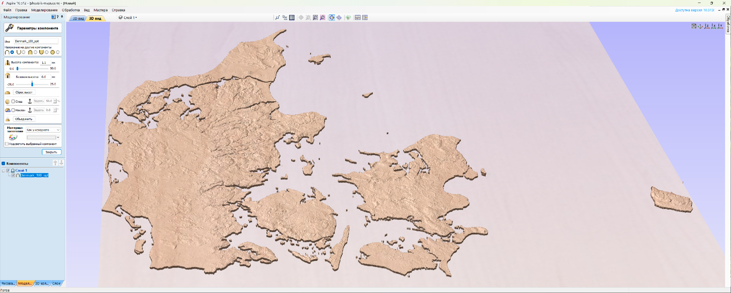 Denmark topography STL file optimized for CNC wood, metal, and plastic carving