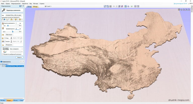 China STL