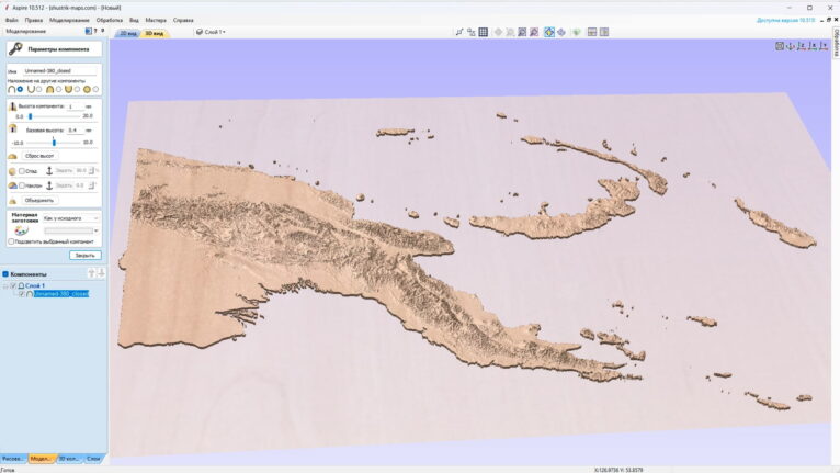 Papua New Guinea STL model