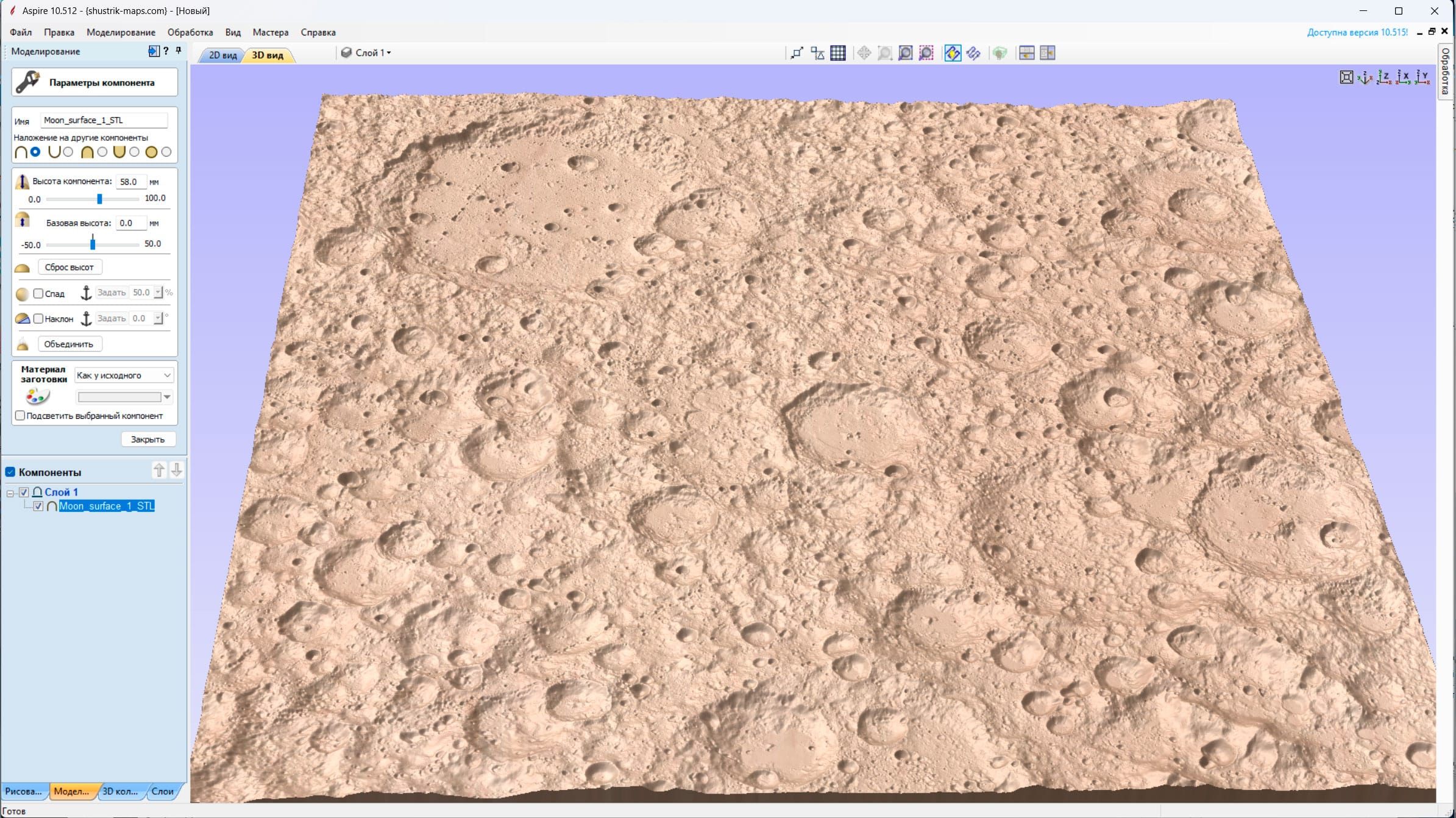 Moon surface CNC Moon surface CNC