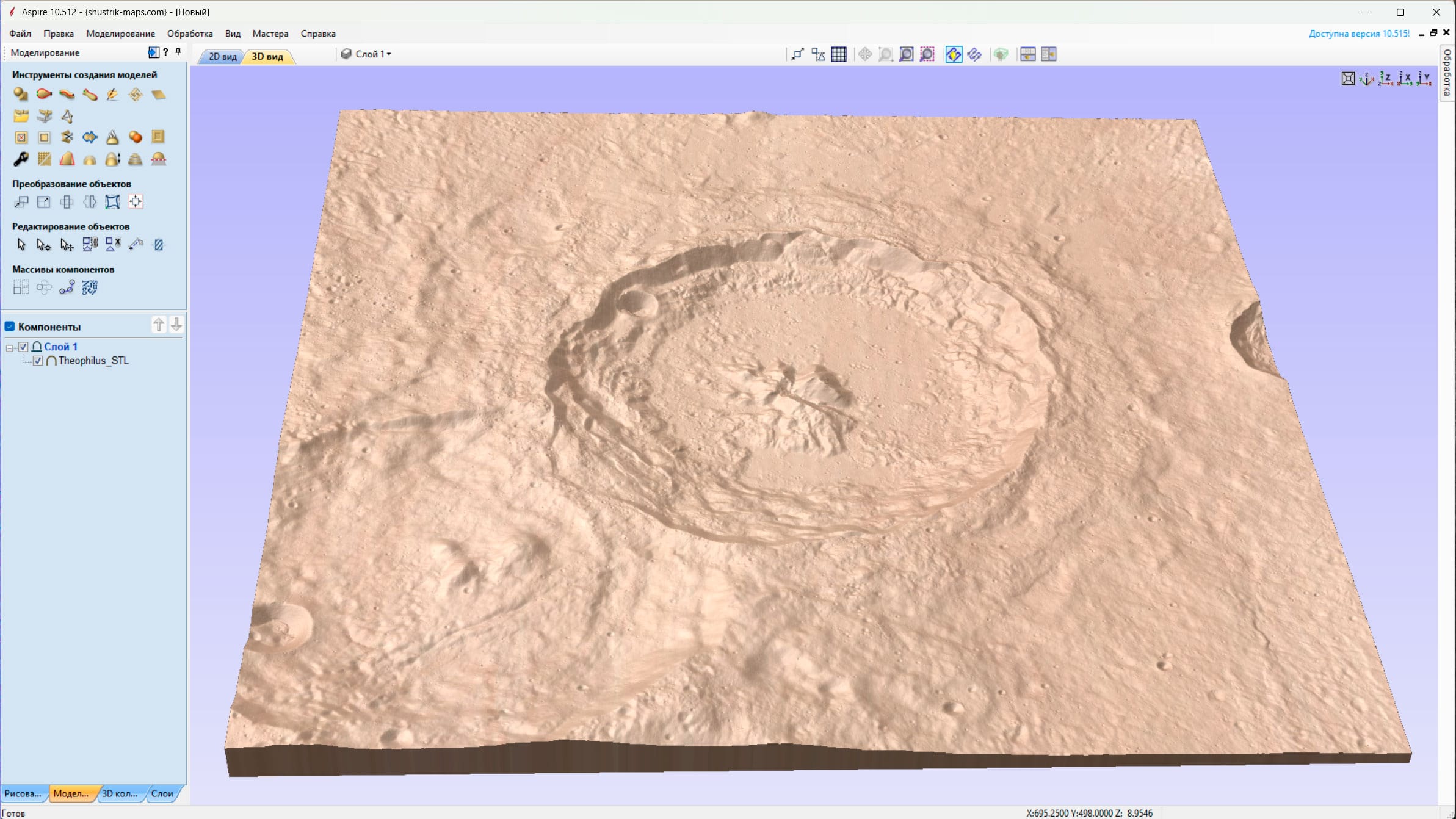 Theophilus Lunar Crater CNC Theophilus Lunar Crater CNC